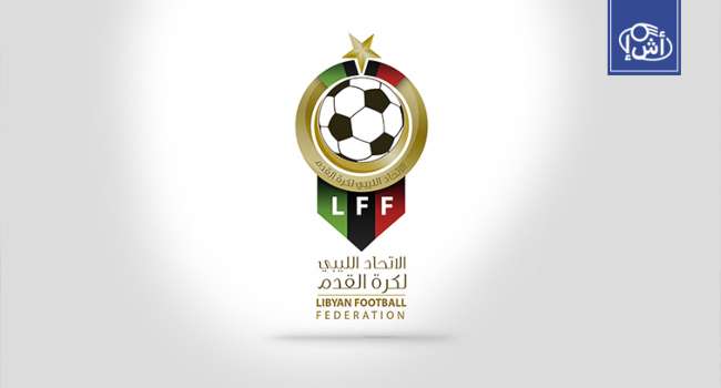 Libyan Football Federation Condemns Nigeria’s Withdrawal From AFCON Qualifier, Vows Legal Action